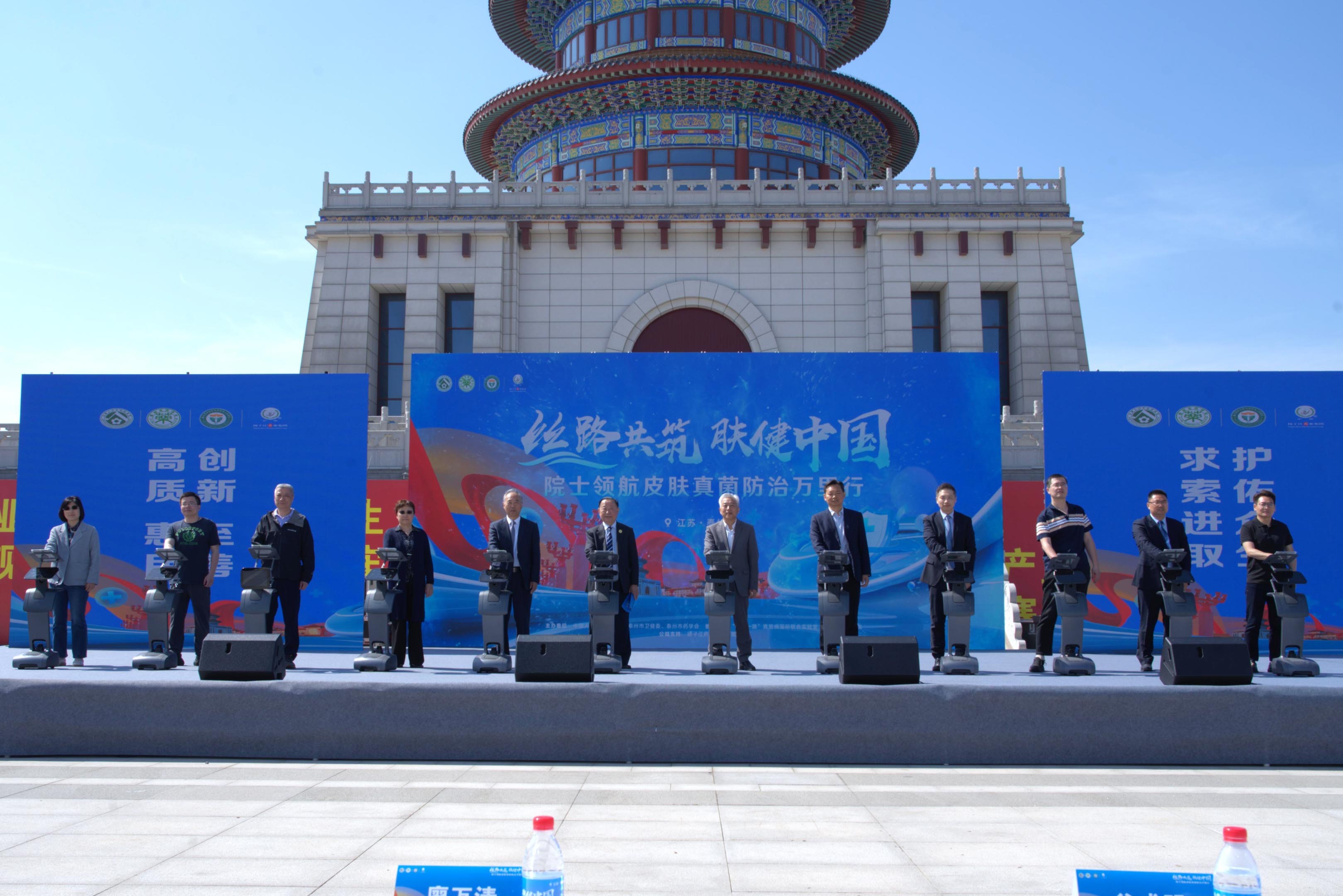 “絲路共筑 膚健中國——院士領(lǐng)航皮膚真菌防治萬里行”皮膚病義診活動(dòng)在泰州舉行