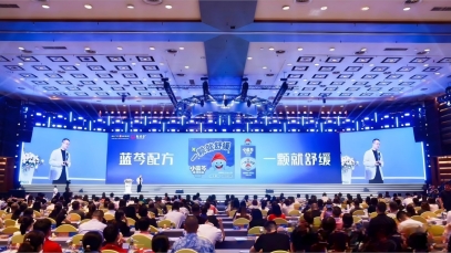 揚(yáng)子江藥業(yè)集團(tuán)發(fā)布“藍(lán)芩品牌”新戰(zhàn)略，新產(chǎn)品新服務(wù)提升增長(zhǎng)確定性