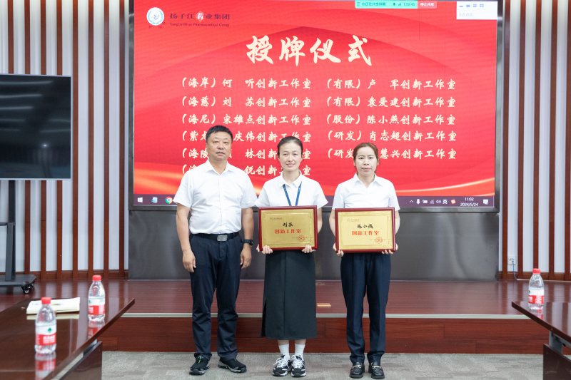 勞模工匠|集團工會舉辦示范性勞模和工匠人才創(chuàng)新工作室授牌儀式