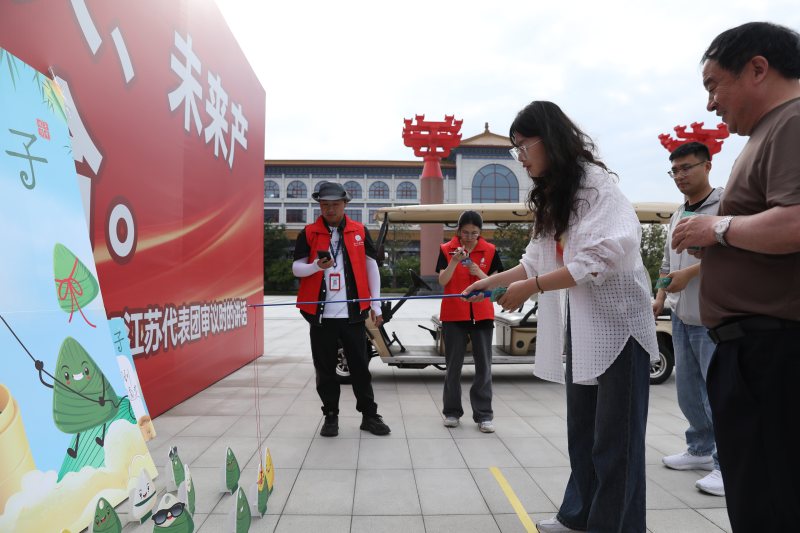 傳統(tǒng)節(jié)日|“濃情端午，歡樂游園”